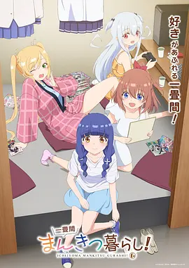 影视资讯：国漫作画水准